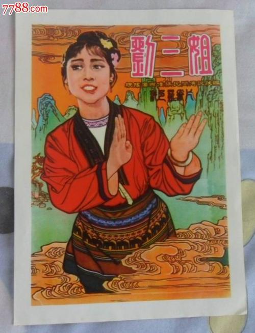 国立经济统计信息大学本科毕业证